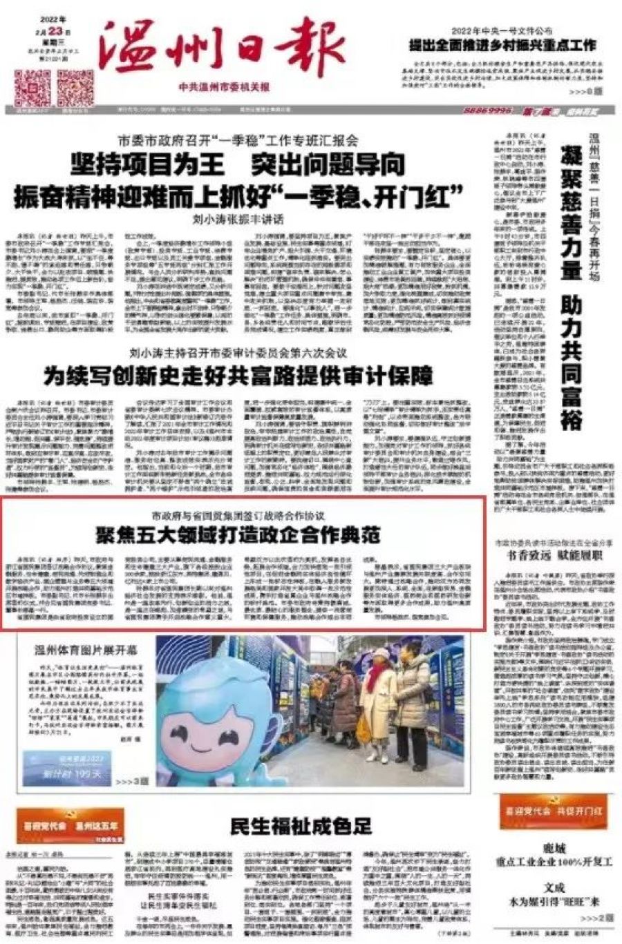 16457754208827019yat.jpg 4.jpg