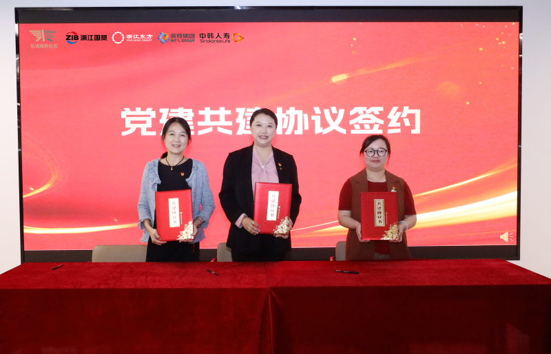 1728980665896772w0Tn.jpg 黨建架橋梁 “養(yǎng)老”變“享老”  浙江東方旗下中韓人壽寫好“養(yǎng)老金融”大文章 簽約儀式 中:何欣.jpg