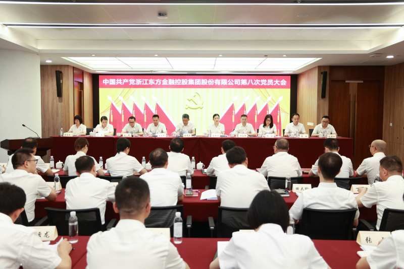 17394369525823334ZU6.jpg 浙江東方第八次黨員大會 從左到右:賴琴敏、何欣、劉偉、王正甲、高秉學、金朝萍、楊永軍、胡君、童超、劉安江.jpg