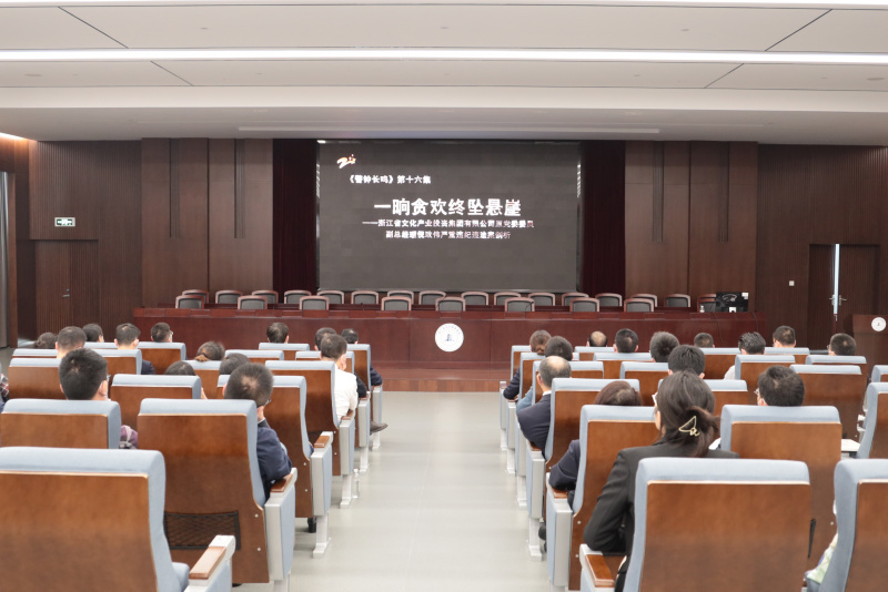 17398634977196884F3B.jpg 觀看職務犯罪人員遠程現身說法、警示教育片及監獄實時監控場景.JPG