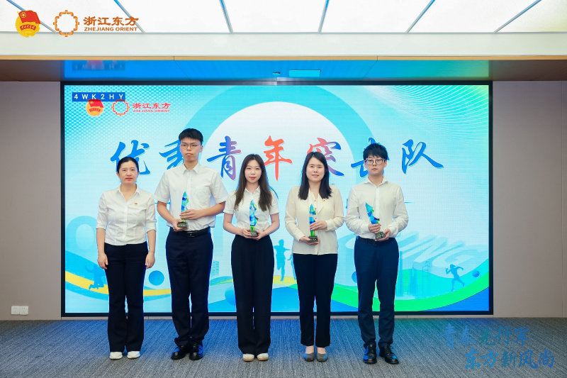 1740031481909965d0RS.jpg 優(yōu)秀青年突擊隊(duì)表彰.jpg