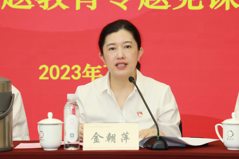 1740552727403285zZ79.jpg “七一”表彰大會(huì)暨主題教育專題黨課 金朝萍.jpg